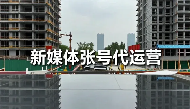 宣传片制作中设计规范的常见误区与正确理解