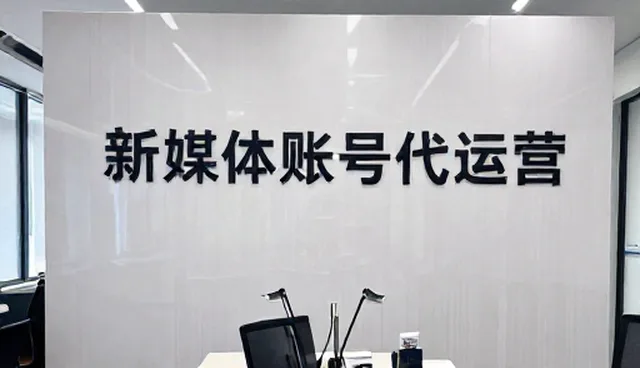 新媒体运营中性能优化的两个关键环节
